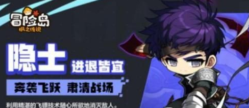 冒险岛枫之传说铁匠铺系统怎么玩 玩法攻略