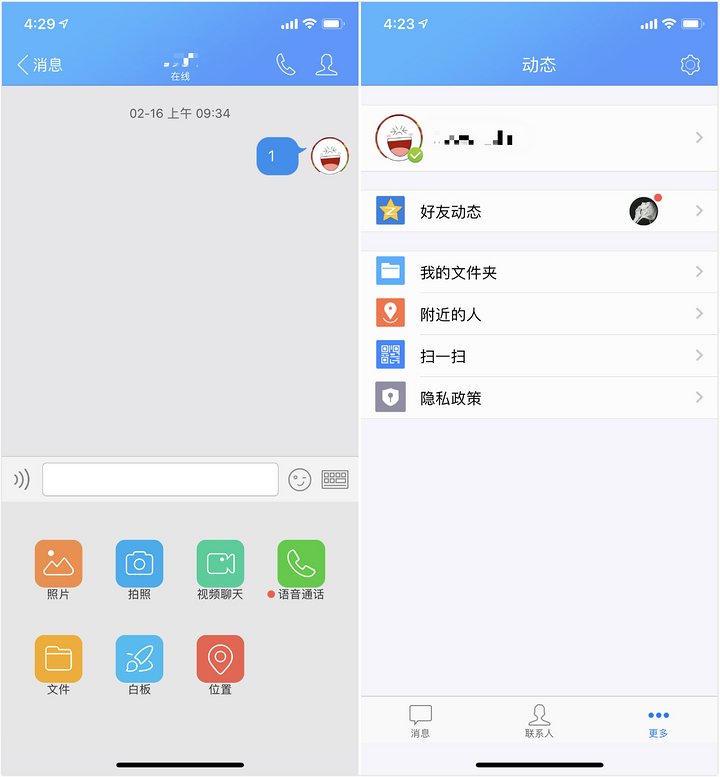 国际版应用和普通版有什么不同？iPhone  上有哪些好用的国际版应用？