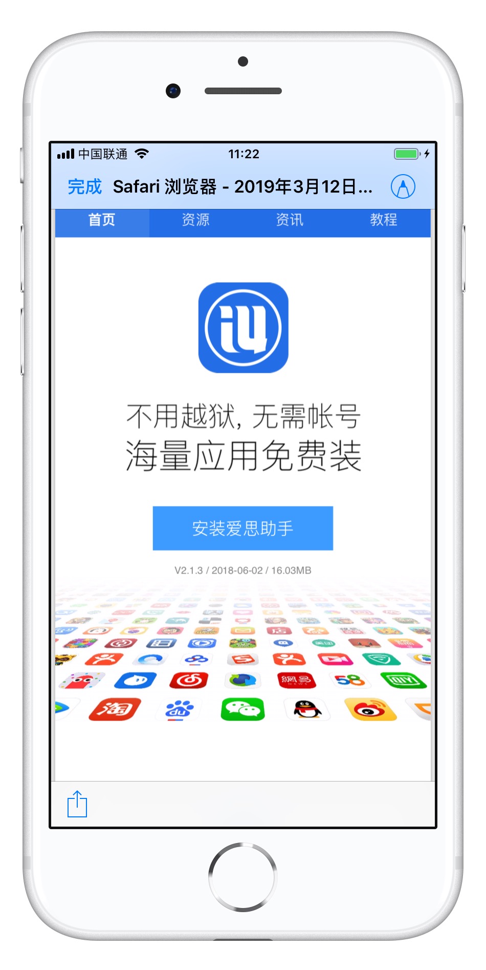 iPhone  进行长截图的 2 种方法 
