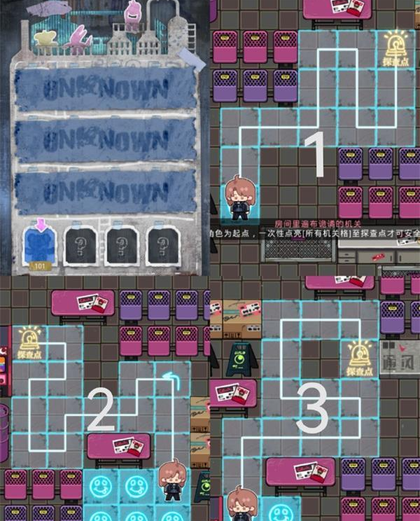 光与夜之恋极乐嘉年华怎么玩 通关攻略大全