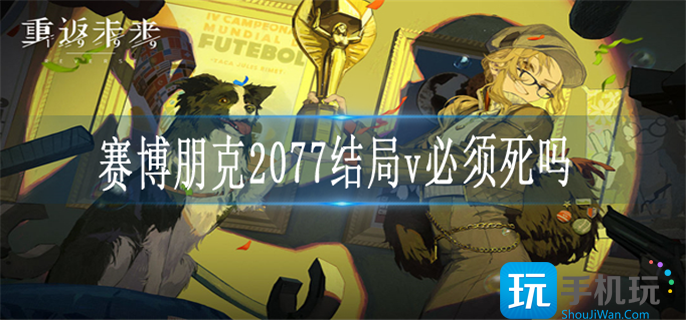 重返未来1999兑换码在哪输入