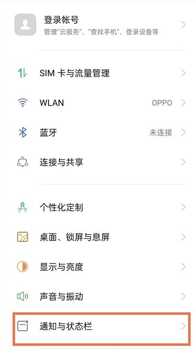 微信未读数字怎么开启显示 微信未读数字开启显示方法