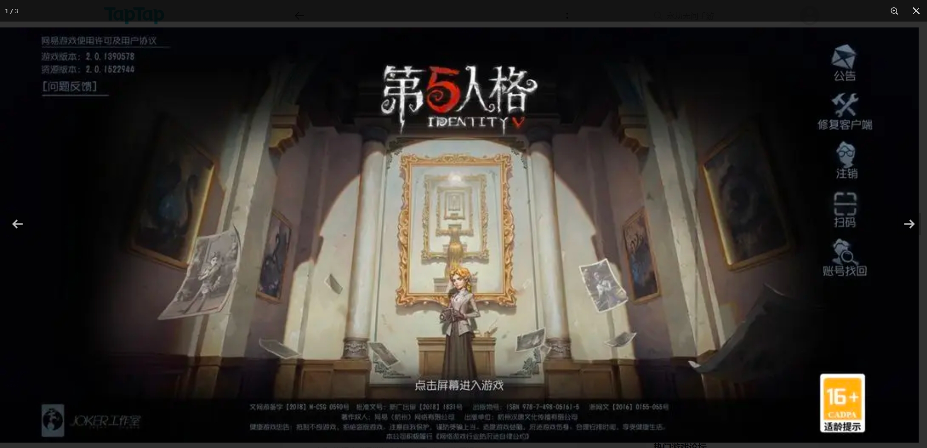 第五人格新赛季紫薯皮肤攻略