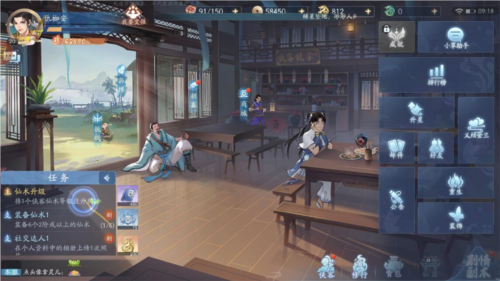 新仙剑奇侠传之挥剑问情怎么义结金兰