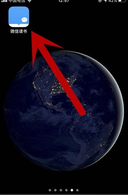 怎么设置微信读书首行缩进 微信读书首行缩进设置方法