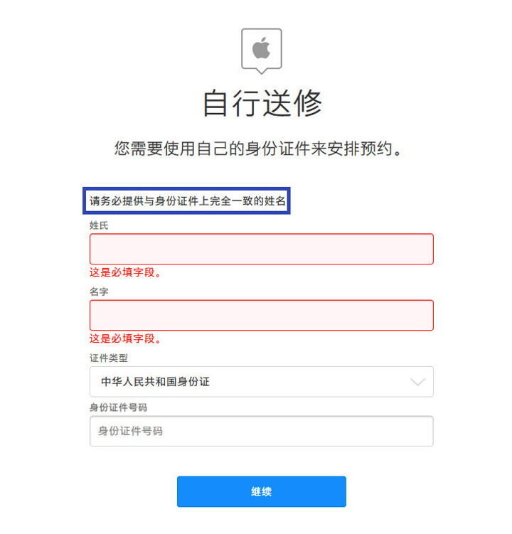 iPhone  X  屏幕触控失灵怎么办？iPhone  X  如何免费更换屏幕？