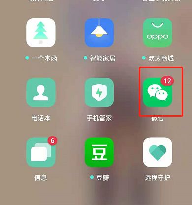 微信怎么长按搜索相关表情 微信长按搜索相关表情操作方法