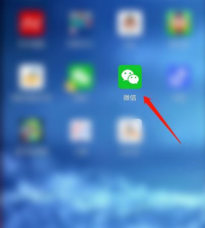 微信支付页广告在哪关 微信支付页广告关闭方法