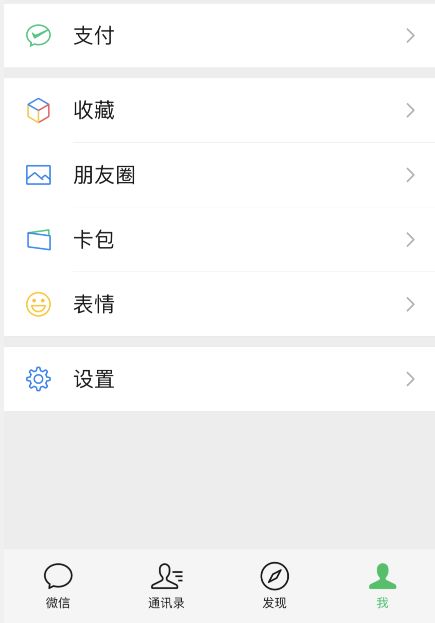 微信视频号隐私怎么设置 微信视频号隐私设置方法