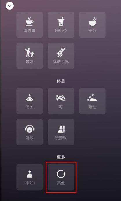 微信自定义状态词怎么设置 微信自定义状态词步骤分享