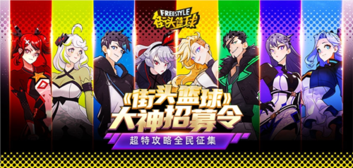 库里附体 街头篮球A人技能出3分小技巧