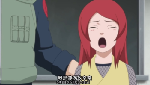 火影忍者：忍者新世代SS忍漩涡玖辛奈忍者攻略