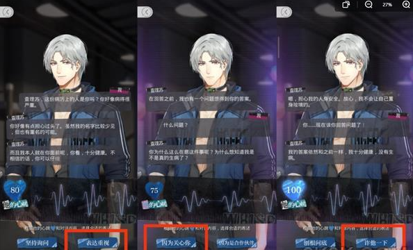 光与夜之恋谧闻私语怎么过 光与夜之恋谧闻私语攻略大全