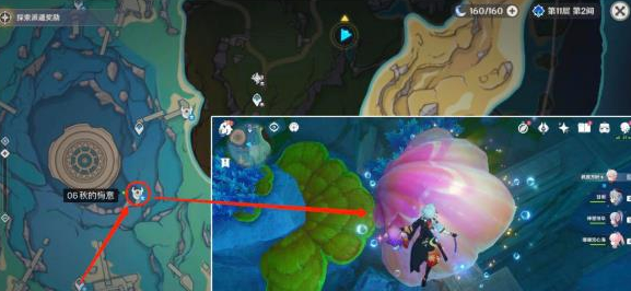 原神秋的悔意宝箱怎么开启 秋的悔意宝箱开启方法