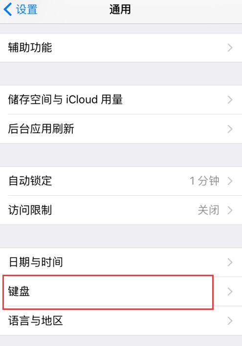 如何在 iPhone  上打出苹果 Logo?