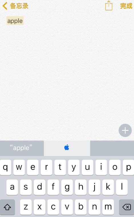 如何在 iPhone  上打出苹果 Logo?