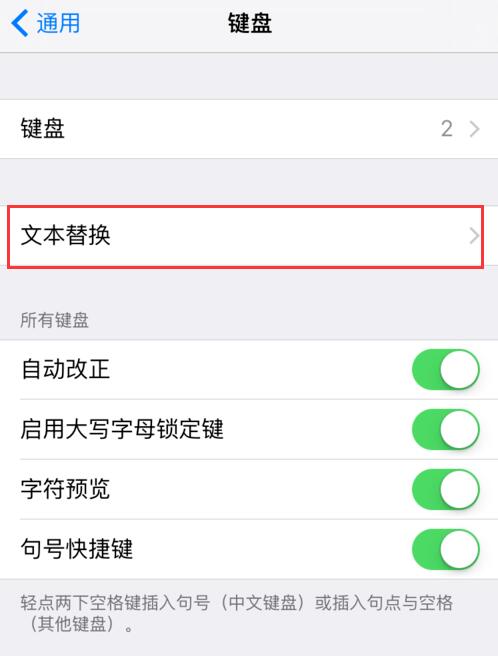 如何在 iPhone  上打出苹果 Logo?