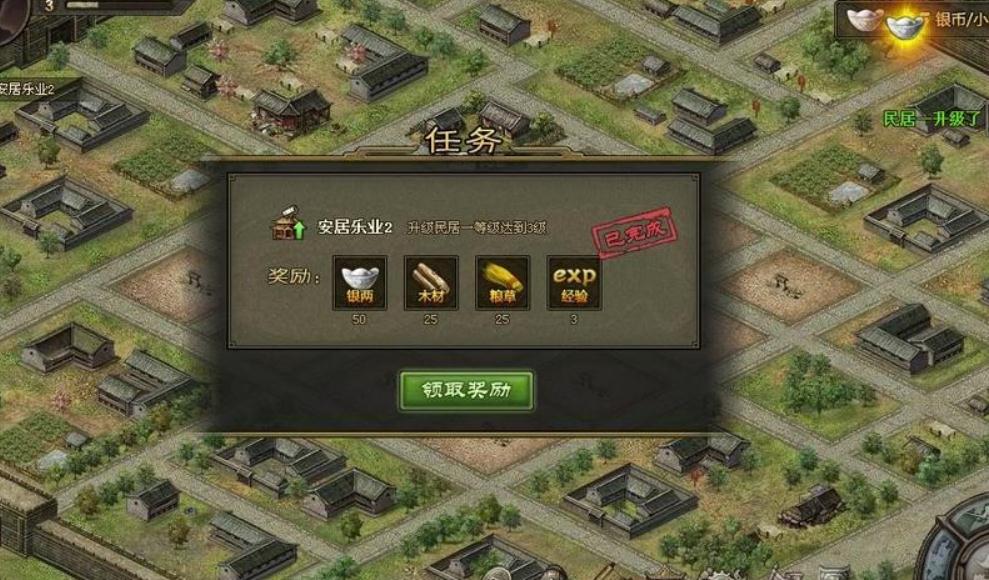 攻城掠地觉醒石是什么