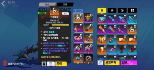 火炬之光无限顶级bd怎么搭配5