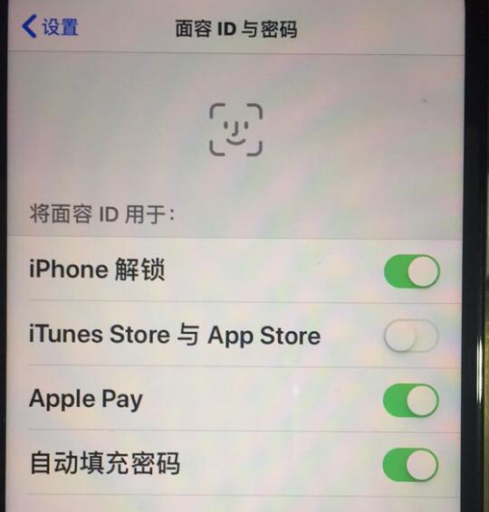 iPhone  XR  下载应用必须要按电源键确认吗，如何取消？