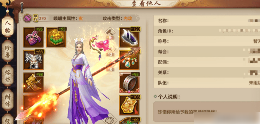 新天龙八部手游怎么出金 快速赚钱教程攻略分享