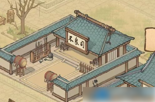 这城有良田怎么追捕 不良司完成追捕方法