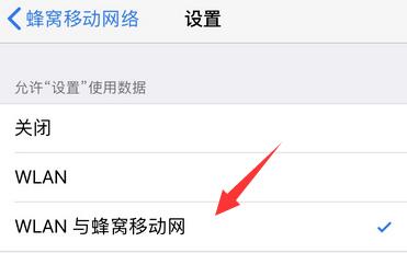 登录 iCloud  提示“验证失败，连接到服务器时出现问题”怎么办？