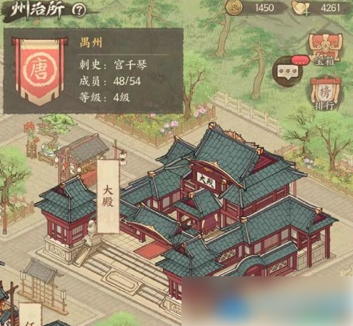 这城有良田怎么转让刺史 转让刺史攻略