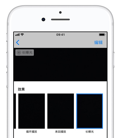 教你巧借 Live  Photo  消除照片中的路人