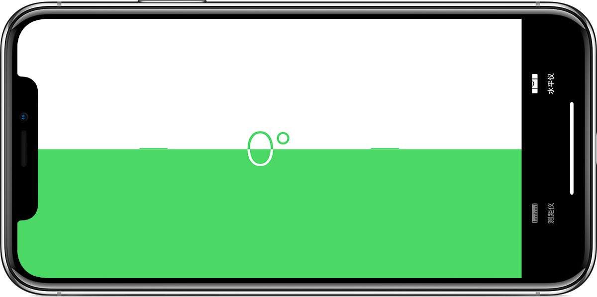 iOS  12 实用功能：使用“测距仪”快速测量