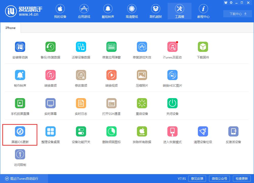 更新iOS12.1.4正式版了吗？使用感受怎么样？