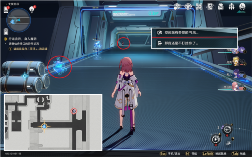 崩坏星穹铁道忆泡在哪 感官社交成就攻略