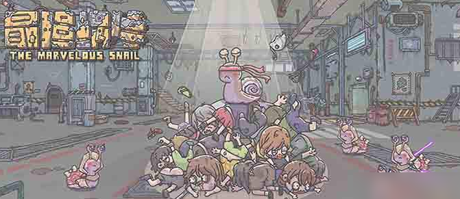 最强蜗牛橙贵盖亚之手条件怎么完成 具体一览