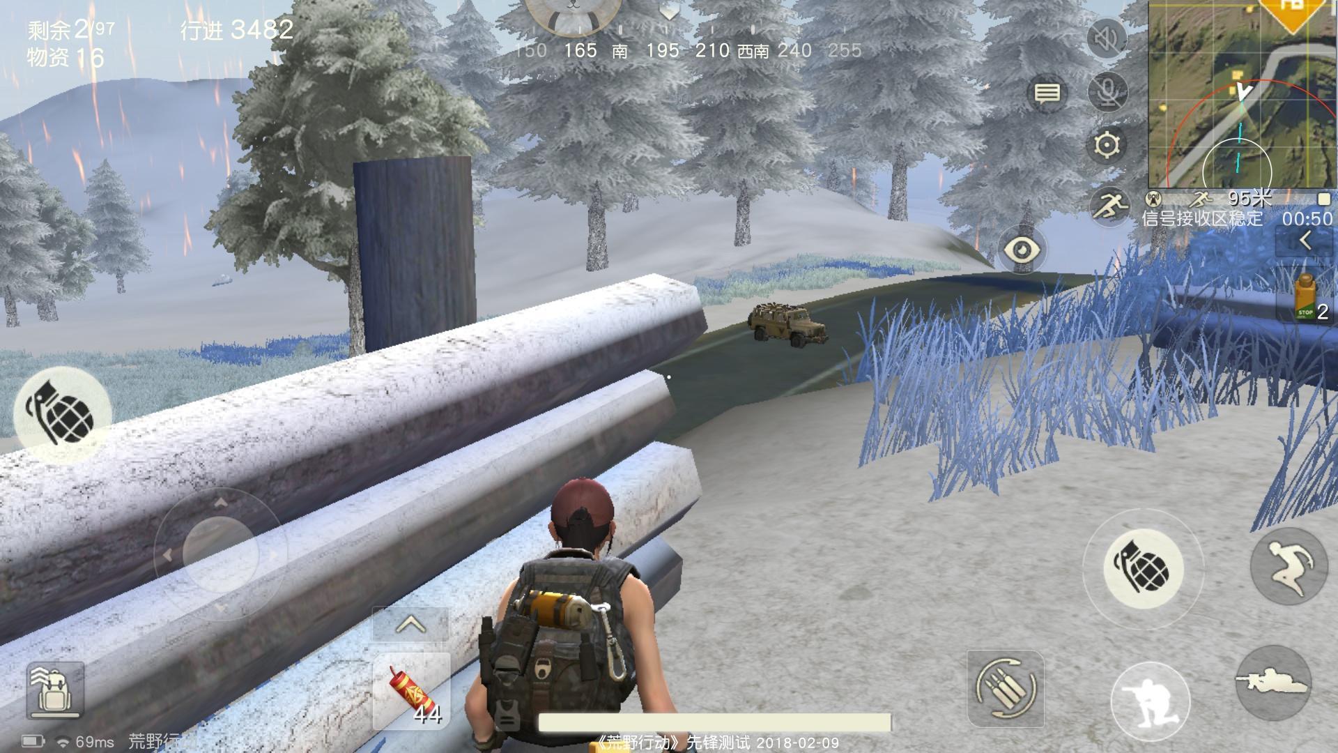 荒野行动伏地魔是什么