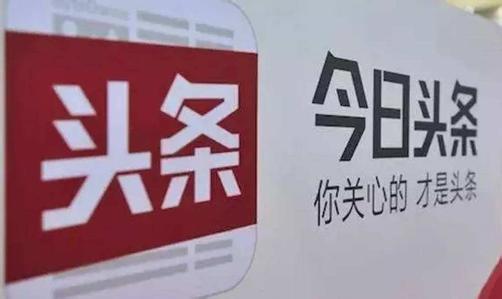 今日头条极速版邀请好友的具体流程介绍