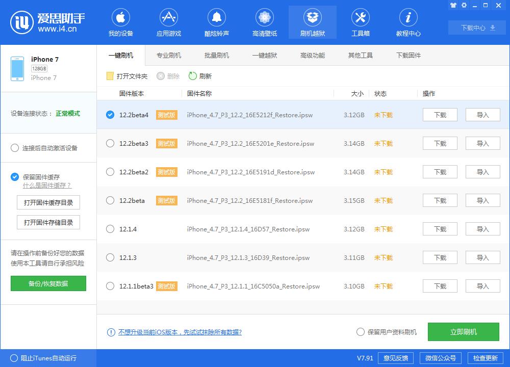 iPhone  中的隐藏 ID  到底是什么？
