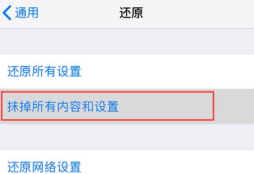 iPhone  中的隐藏 ID  到底是什么？