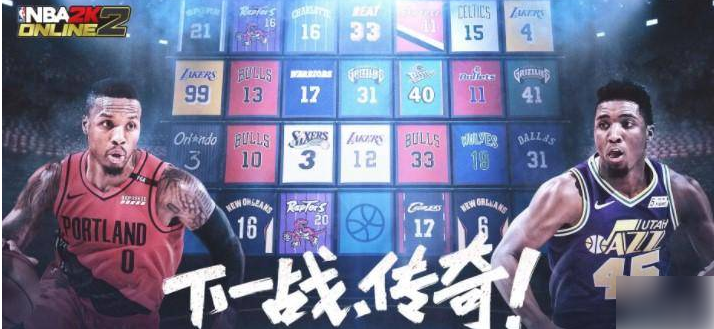 nba2konline2过线数值