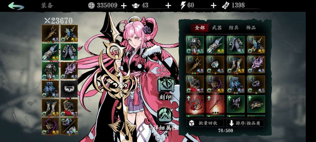 影之刃3玉玲珑精研什么技能好