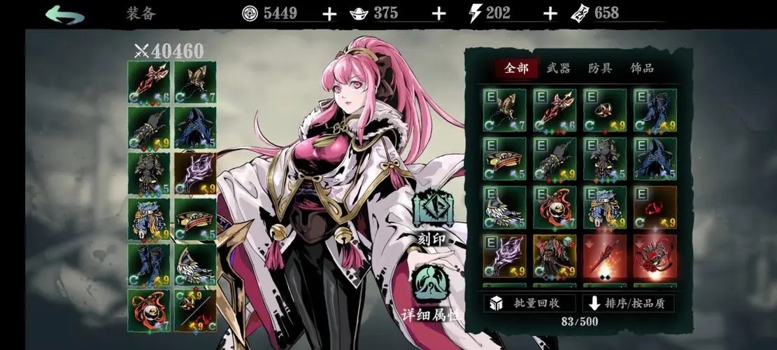 影之刃3玉玲珑精研什么技能好