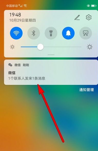 微信怎么开启通知显示消息详情 微信开启通知显示消息详情方法