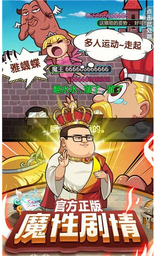 漫斗纪元怎么提升战力  漫斗纪元提升战力方法