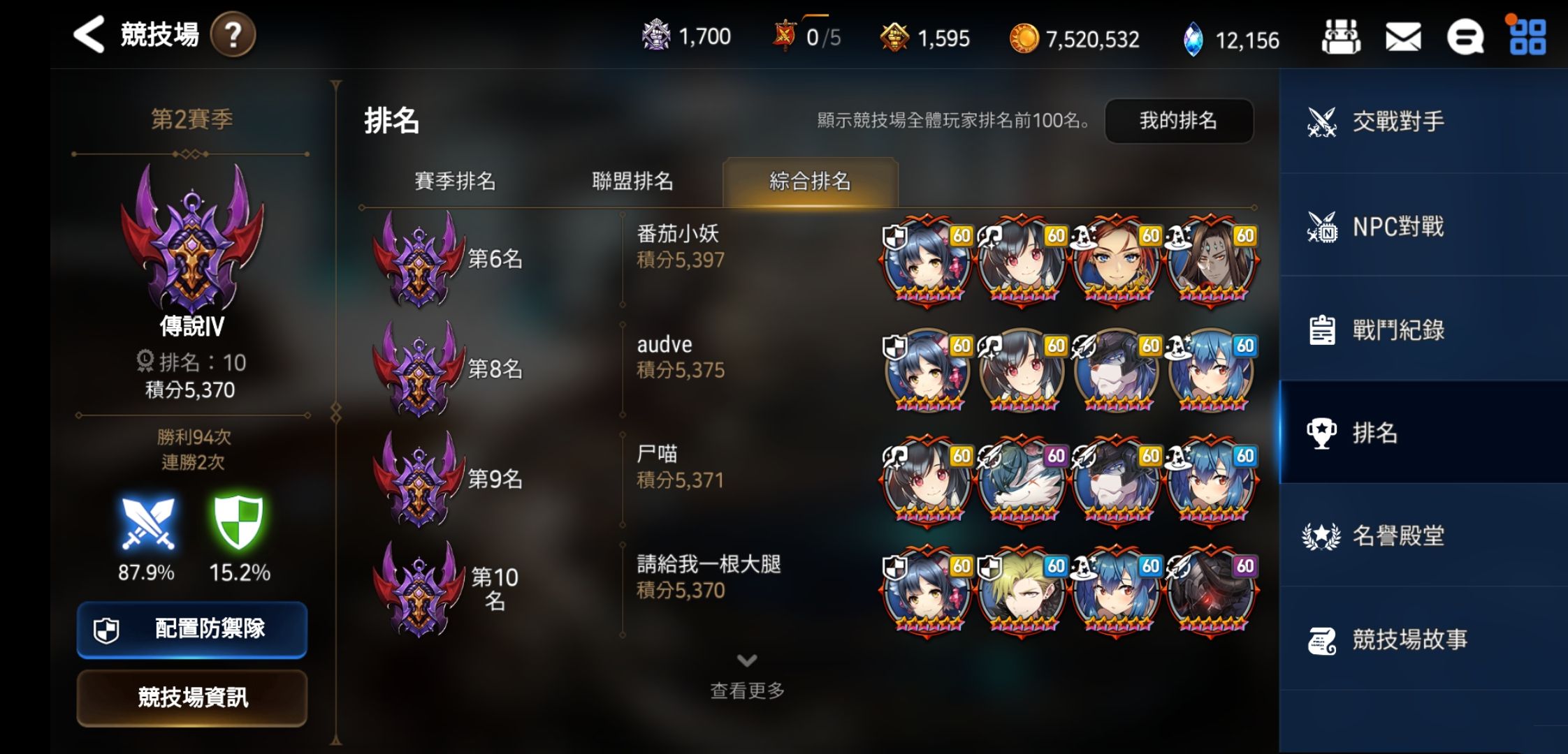 第七史诗平民万能队伍有哪些英雄