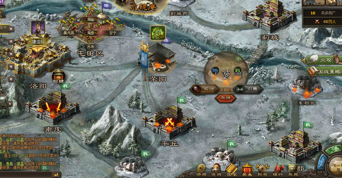 攻城掠地怎么使用虎豹骑