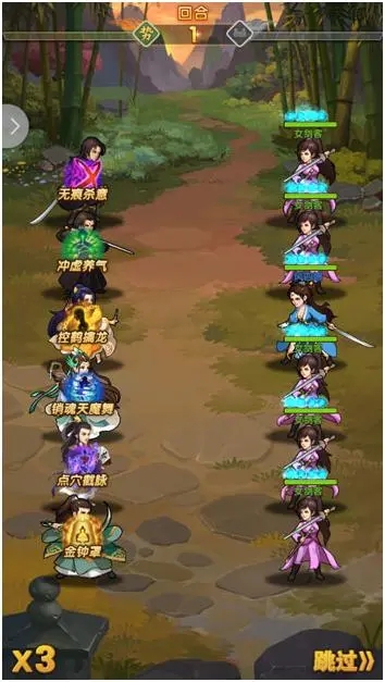 大掌门2萧十一郎阵容第七人是谁