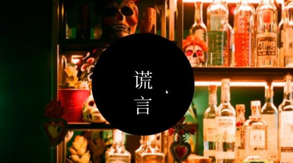 失落的记忆第五章怎么过  失落的记忆第五章攻略