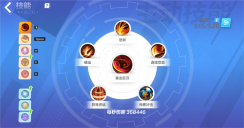 火炬之光无限猫女技能怎么选 技能搭配推荐