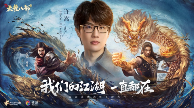 新天龙八部手游怎么卖金币 具体介绍