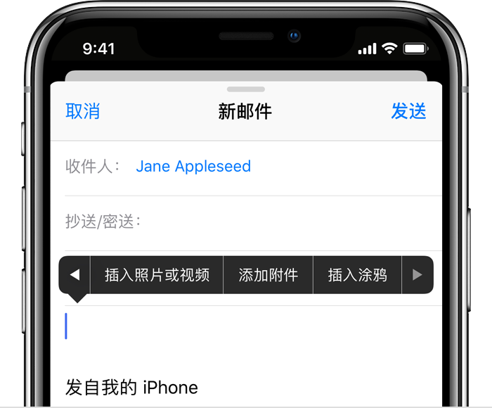 iPhone  自带邮箱的“添加附件”功能隐藏在哪里？