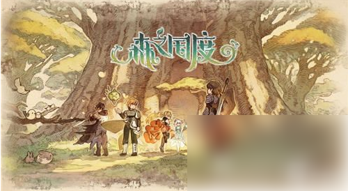 森之国度怎么输入坐标 森之国度输入坐标方法